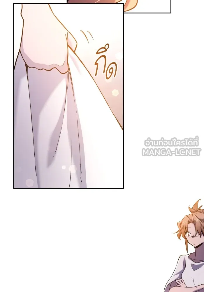 ฟิลเลียโรเซ่กับคำทำนายแห่งมงกุฎหนาม ตอนที่ 95 รูปที่ 18