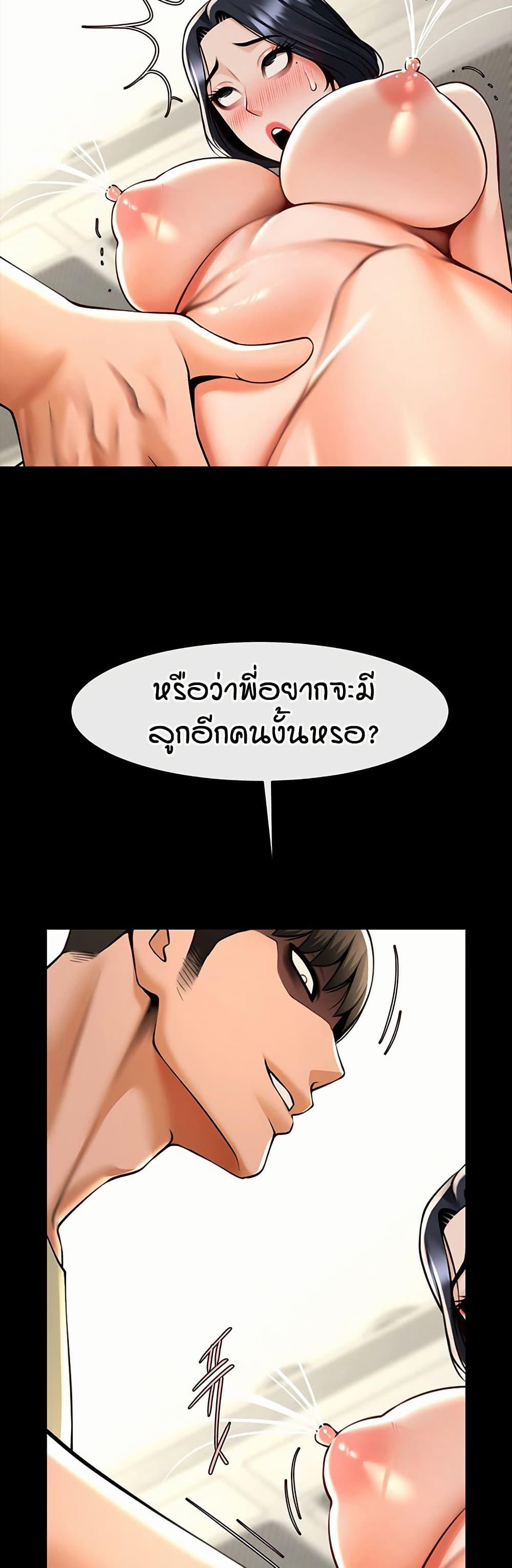 Doujin-Lc- อ่าน โดจิน มังฮวา เกาหลี ญี่ปุ่น จีน แปลไทย The Cheat Hitter ตอนที่ 1 2 3 4 5 6 7 8 9 10 11 12 13 14 ฟรี ไม่มีโฆษณา อ่าน โดจิน Manhwa เกาหลี ญี่ปุ่น จีน เรามีครบ คัดมาให้เน้นๆ โดจิน 18+ รับประกันความฟินโดย  Doujin Lc