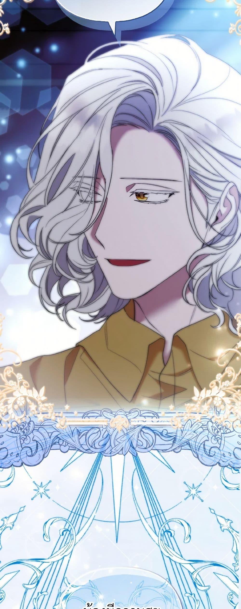 Manga-lc-com อ่านมังงะ อ่านการ์ตูน ออนไลน์ ฟรี The Grand Duke’s Fox Princess ตอนที่ 1 2 3 4 5 6 7 8 9 10 11 12 13 14 ฟรี ไม่มีโฆษณา Manga-lc - อ่าน มังงะ อ่าน การ์ตูน ออนไลน์ อ่านมังงะ ฟรี