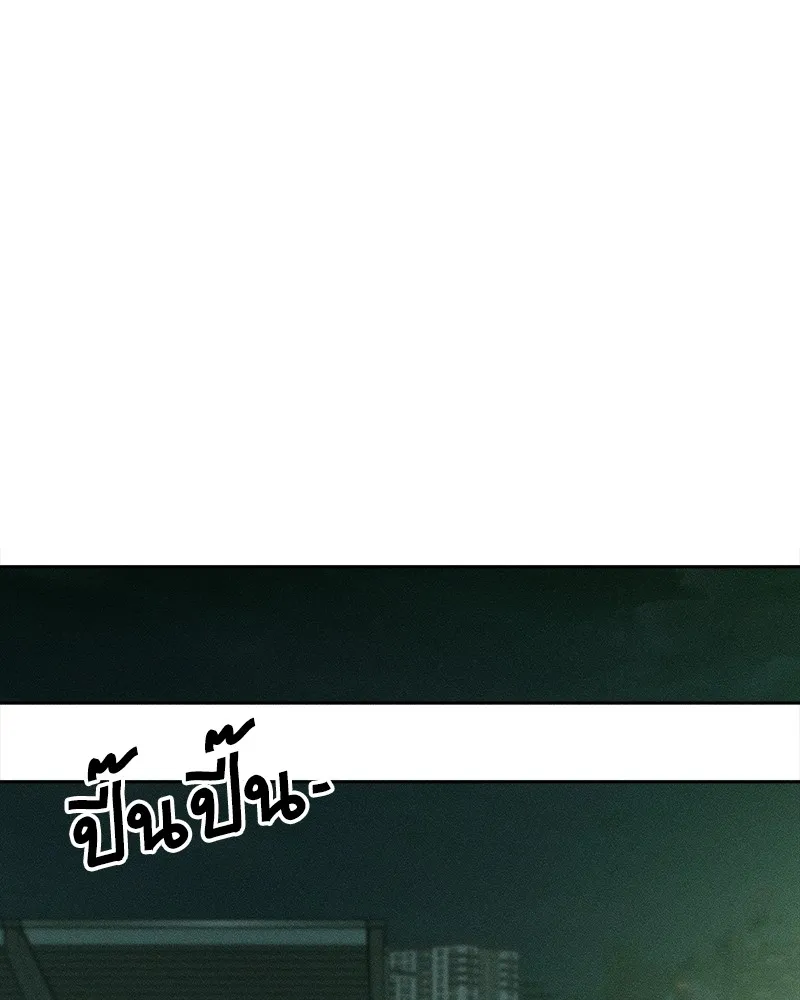 บุปผารุ่มราคะ ตอนที่ 28 รูปที่ 53