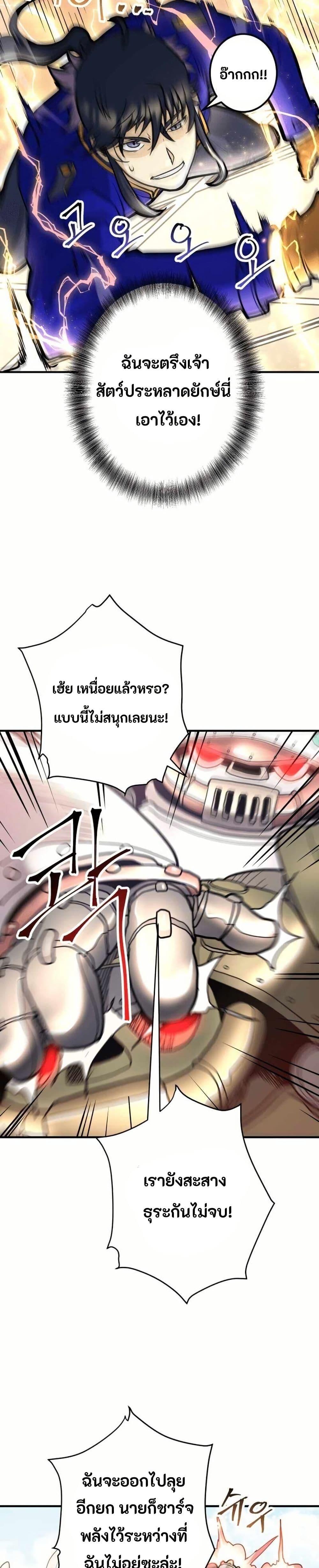 Manga-lc-com อ่านมังงะ อ่านการ์ตูน ออนไลน์ ฟรี Gigantic Rider in 1RM ตอนที่ 1 2 3 4 5 6 7 8 9 10 11 12 13 14 ฟรี ไม่มีโฆษณา Manga-lc - อ่าน มังงะ อ่าน การ์ตูน ออนไลน์ อ่านมังงะ ฟรี