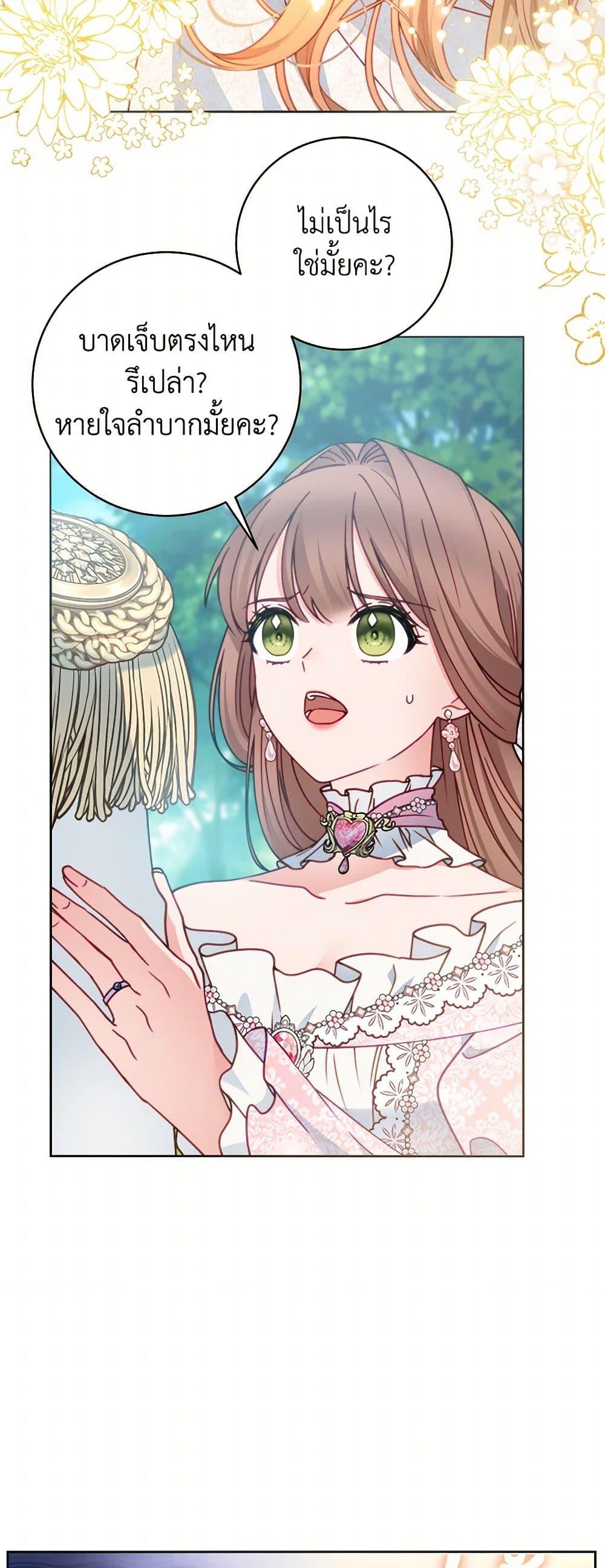 Manga-lc-com อ่านมังงะ อ่านการ์ตูน ออนไลน์ ฟรี Contractual Marriage to a Surly Duke ตอนที่ 1 2 3 4 5 6 7 8 9 10 11 12 13 14 ฟรี ไม่มีโฆษณา Manga-lc - อ่าน มังงะ อ่าน การ์ตูน ออนไลน์ อ่านมังงะ ฟรี