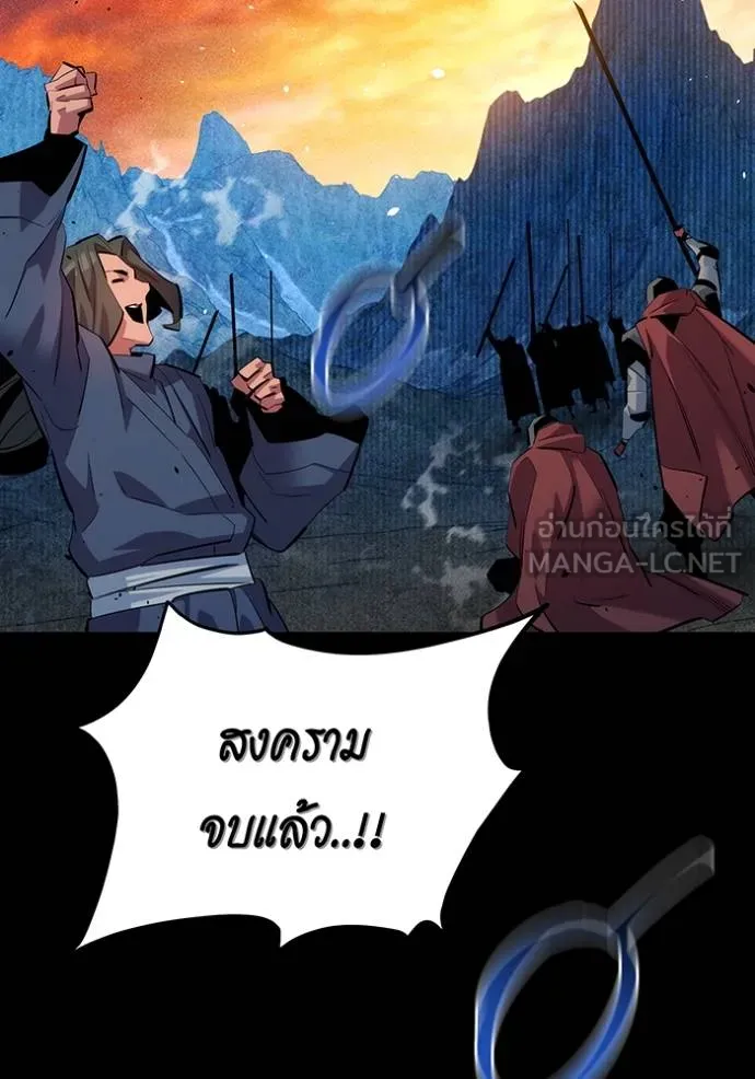 แยกร่างล่าอัตโนมัติ ตอนที่ 124 รูปที่ 107