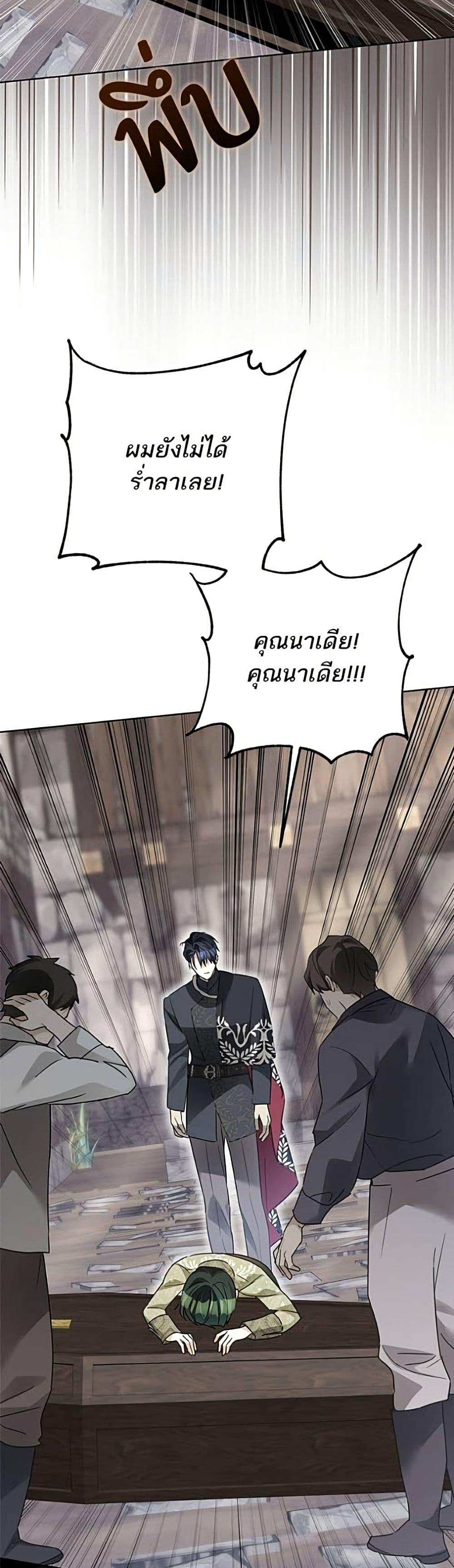 Manga-lc-com อ่านมังงะ อ่านการ์ตูน ออนไลน์ ฟรี Became the Duke’s Male Servant ตอนที่ 1 2 3 4 5 6 7 8 9 10 11 12 13 14 ฟรี ไม่มีโฆษณา Manga-lc - อ่าน มังงะ อ่าน การ์ตูน ออนไลน์ อ่านมังงะ ฟรี
