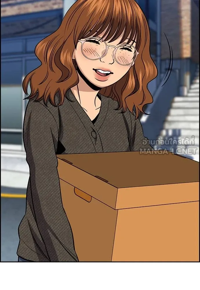 การศึกษาที่แท้จริง ตอนที่ 169 รูปที่ 84