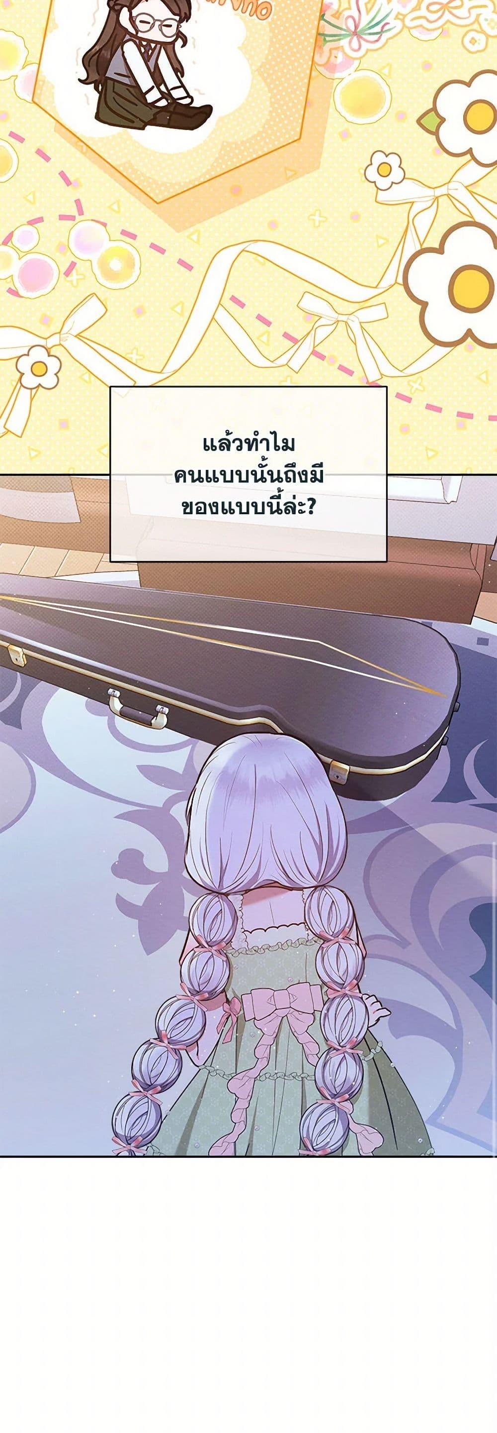 Manga-lc-com อ่านมังงะ อ่านการ์ตูน ออนไลน์ ฟรี Lady Baby Is a Revenge Maker ตอนที่ 1 2 3 4 5 6 7 8 9 10 11 12 13 14 ฟรี ไม่มีโฆษณา Manga-lc - อ่าน มังงะ อ่าน การ์ตูน ออนไลน์ อ่านมังงะ ฟรี