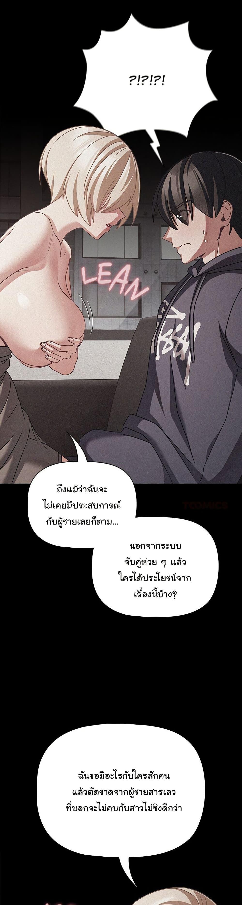Doujin-Lc- อ่าน โดจิน มังฮวา เกาหลี ญี่ปุ่น จีน แปลไทย People of The Dark ตอนที่ 1 2 3 4 5 6 7 8 9 10 11 12 13 14 ฟรี ไม่มีโฆษณา อ่าน โดจิน Manhwa เกาหลี ญี่ปุ่น จีน เรามีครบ คัดมาให้เน้นๆ โดจิน 18+ รับประกันความฟินโดย  Doujin Lc