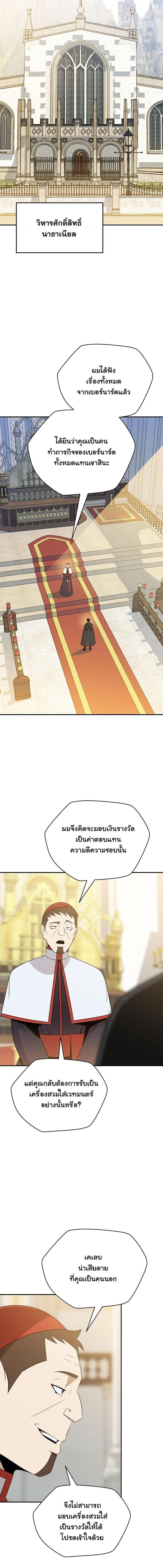 Manga-lc-com อ่านมังงะ อ่านการ์ตูน ออนไลน์ ฟรี The Turn-Based Mage ตอนที่ 1 2 3 4 5 6 7 8 9 10 11 12 13 14 ฟรี ไม่มีโฆษณา Manga-lc - อ่าน มังงะ อ่าน การ์ตูน ออนไลน์ อ่านมังงะ ฟรี