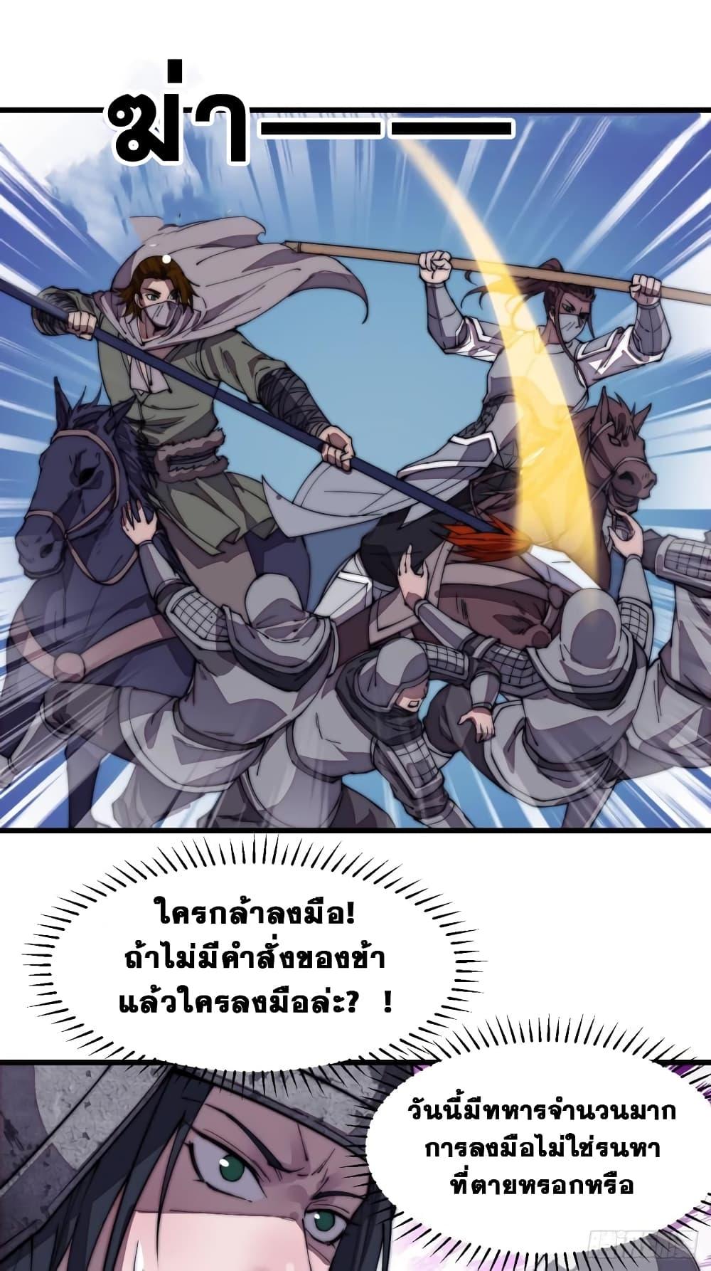 Manga-lc-com อ่านมังงะ อ่านการ์ตูน ออนไลน์ ฟรี It Starts With A Mountain ตอนที่ 1 2 3 4 5 6 7 8 9 10 11 12 13 14 ฟรี ไม่มีโฆษณา Manga-lc - อ่าน มังงะ อ่าน การ์ตูน ออนไลน์ อ่านมังงะ ฟรี
