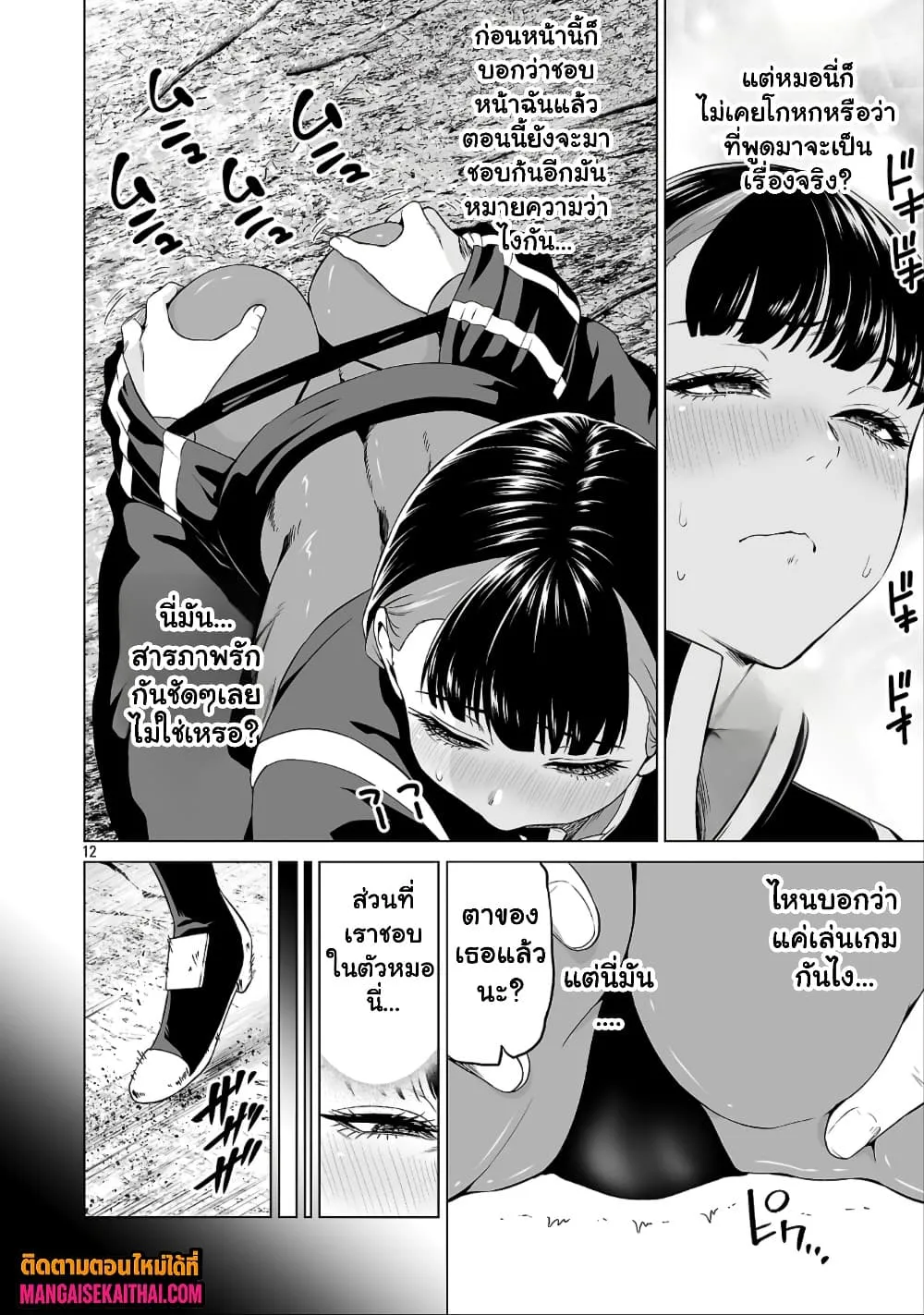 Manga-lc-com อ่านมังงะ อ่านการ์ตูน ออนไลน์ ฟรี Isekai H Eiyuuden ~Bishoujo Senshi-tachi wa Saikyou Gunshi n ตอนที่ 1 2 3 4 5 6 7 8 9 10 11 12 13 14 ฟรี ไม่มีโฆษณา Manga-lc - อ่าน มังงะ อ่าน การ์ตูน ออนไลน์ อ่านมังงะ ฟรี