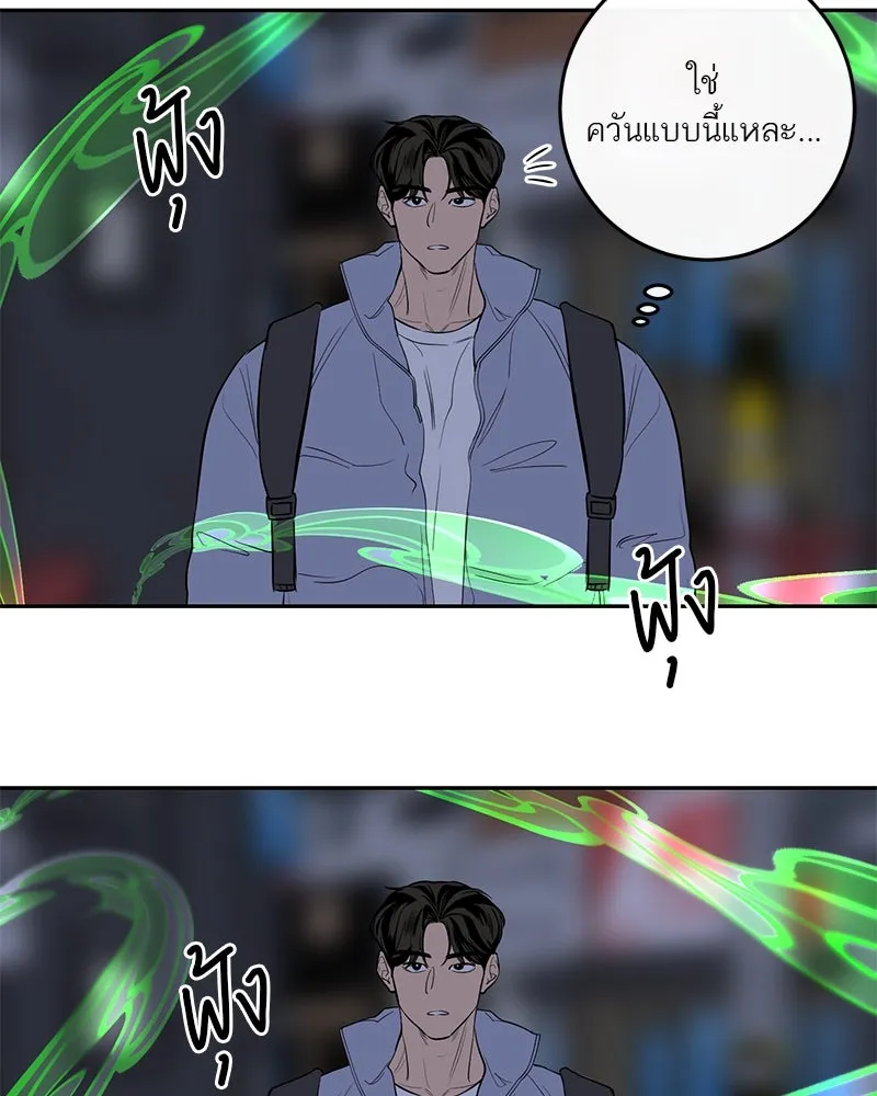 ตำนานเทพธิดาตกสวรรค์ ตอนที่ 3 รูปที่ 71