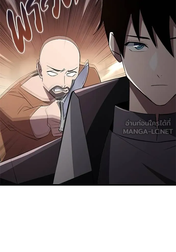 โคตรอาวุธลับ ตอนที่ 18 รูปที่ 37