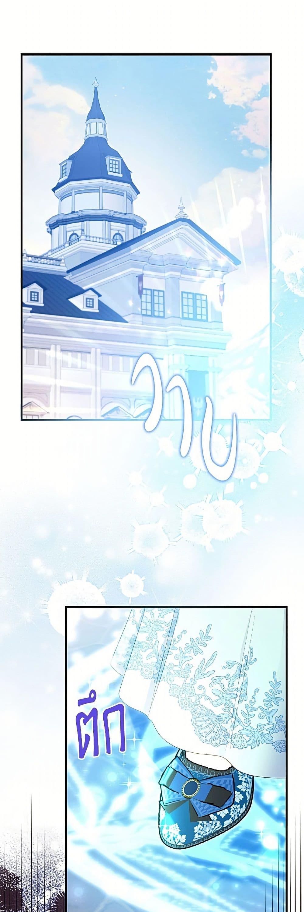 Manga-lc-com อ่านมังงะ อ่านการ์ตูน ออนไลน์ ฟรี The Villainess Captured the Grand Duke ตอนที่ 1 2 3 4 5 6 7 8 9 10 11 12 13 14 ฟรี ไม่มีโฆษณา Manga-lc - อ่าน มังงะ อ่าน การ์ตูน ออนไลน์ อ่านมังงะ ฟรี