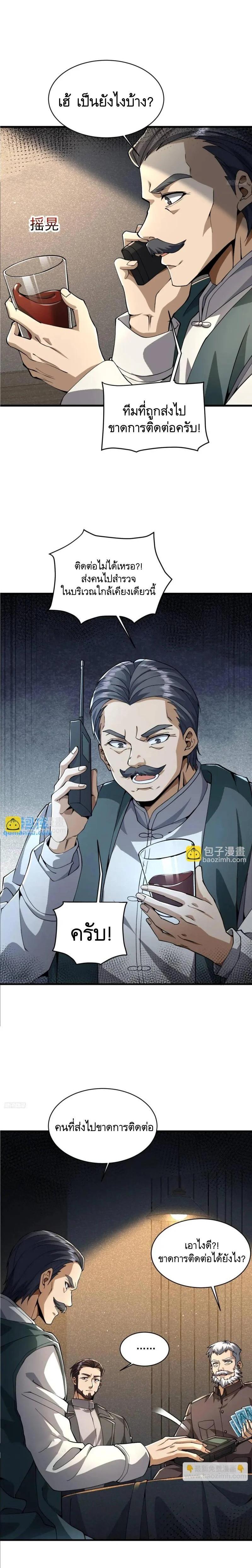 Manga-lc-com อ่านมังงะ อ่านการ์ตูน ออนไลน์ ฟรี The First Order ตอนที่ 1 2 3 4 5 6 7 8 9 10 11 12 13 14 ฟรี ไม่มีโฆษณา Manga-lc - อ่าน มังงะ อ่าน การ์ตูน ออนไลน์ อ่านมังงะ ฟรี