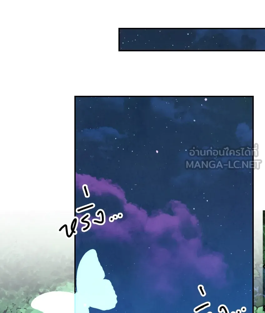 จันทร์เจ้า ตอนที่ ตอนที่ ๒๗  หลุดสมาธิ [ ซีซัน 2 ] รูปที่ 57