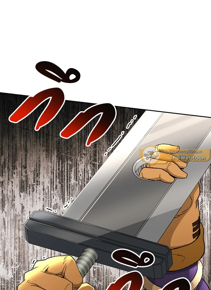 พลทหารโครงกระดูกผู้ม ตอนที่ 110 รูปที่ 47