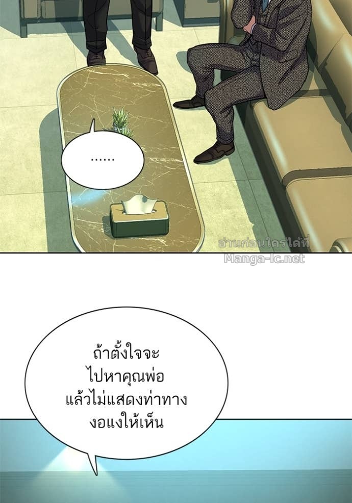 Doujin-Lc- อ่าน โดจิน มังฮวา เกาหลี ญี่ปุ่น จีน แปลไทย Reborn Rich ตอนที่ 1 2 3 4 5 6 7 8 9 10 11 12 13 14 ฟรี ไม่มีโฆษณา อ่าน โดจิน Manhwa เกาหลี ญี่ปุ่น จีน เรามีครบ คัดมาให้เน้นๆ โดจิน 18+ รับประกันความฟินโดย Doujin Lc