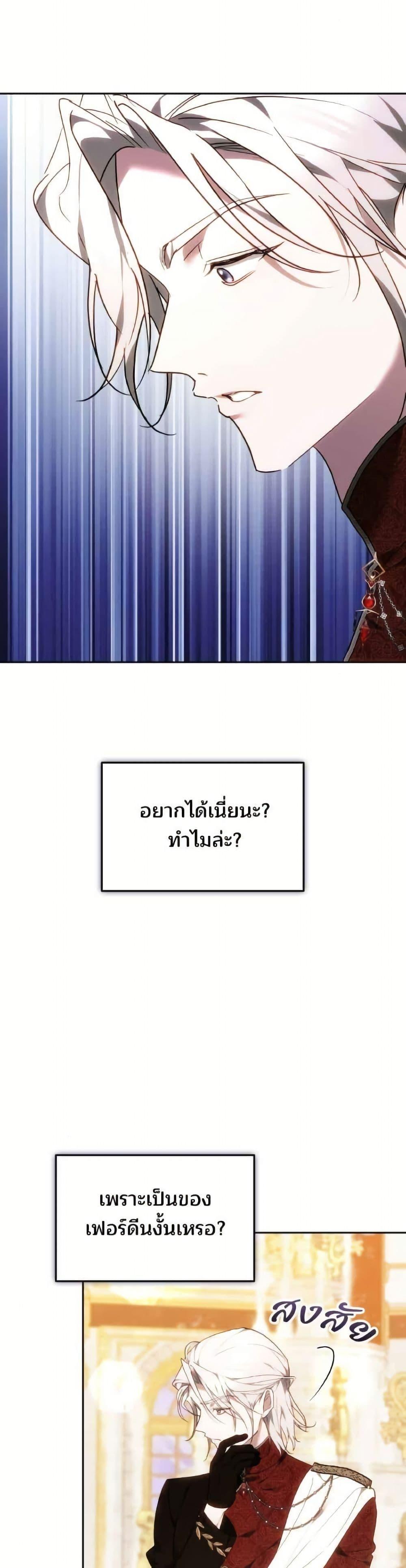 Manga-lc-com อ่านมังงะ อ่านการ์ตูน ออนไลน์ ฟรี The Reason Why the Villainess Picked up a Sword ตอนที่ 1 2 3 4 5 6 7 8 9 10 11 12 13 14 ฟรี ไม่มีโฆษณา Manga-lc - อ่าน มังงะ อ่าน การ์ตูน ออนไลน์ อ่านมังงะ ฟรี