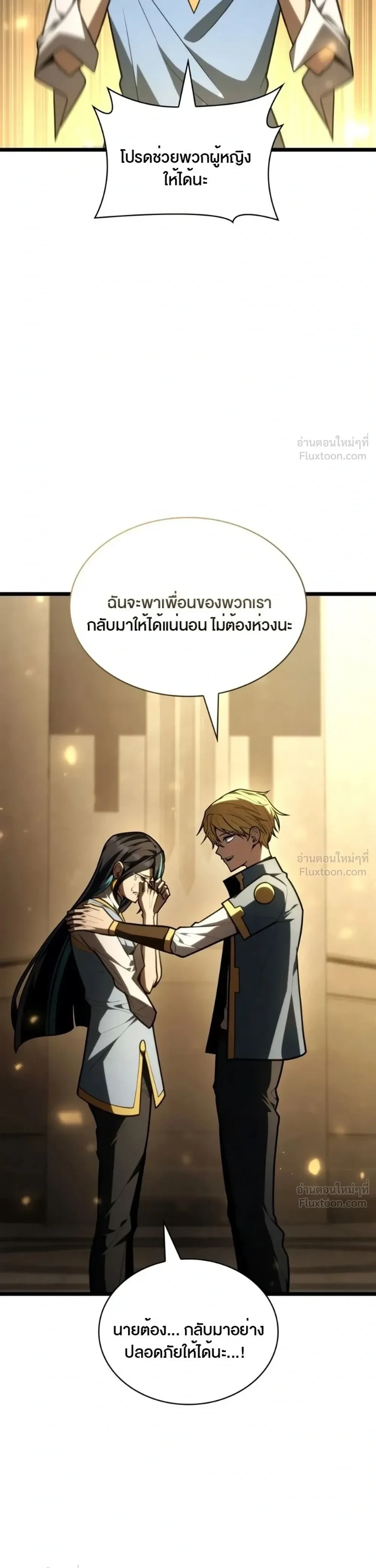 Manga-lc-com อ่านมังงะ อ่านการ์ตูน ออนไลน์ ฟรี Infinite Mage จอมเวทไร้ขีดจำกัด ตอนที่ 1 2 3 4 5 6 7 8 9 10 11 12 13 14 ฟรี ไม่มีโฆษณา Manga-lc - อ่าน มังงะ อ่าน การ์ตูน ออนไลน์ อ่านมังงะ ฟรี