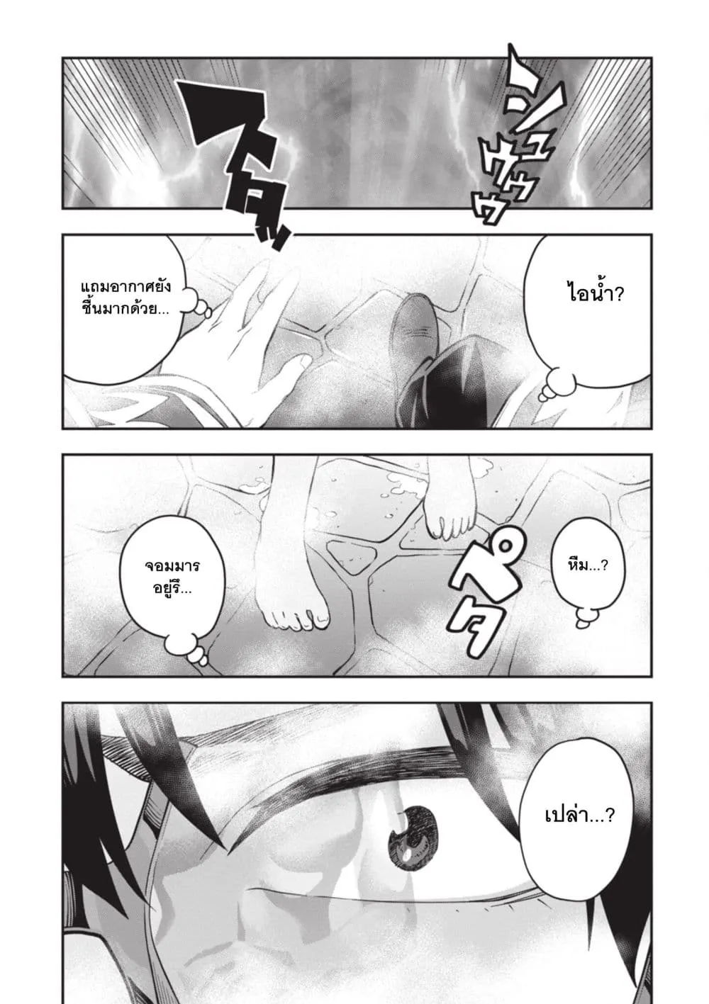 Manga-lc-com อ่านมังงะ อ่านการ์ตูน ออนไลน์ ฟรี Konjiki no Moji Tsukai – Yuusha Yonin ni Makikomareta Unique ตอนที่ 1 2 3 4 5 6 7 8 9 10 11 12 13 14 ฟรี ไม่มีโฆษณา Manga-lc - อ่าน มังงะ อ่าน การ์ตูน ออนไลน์ อ่านมังงะ ฟรี