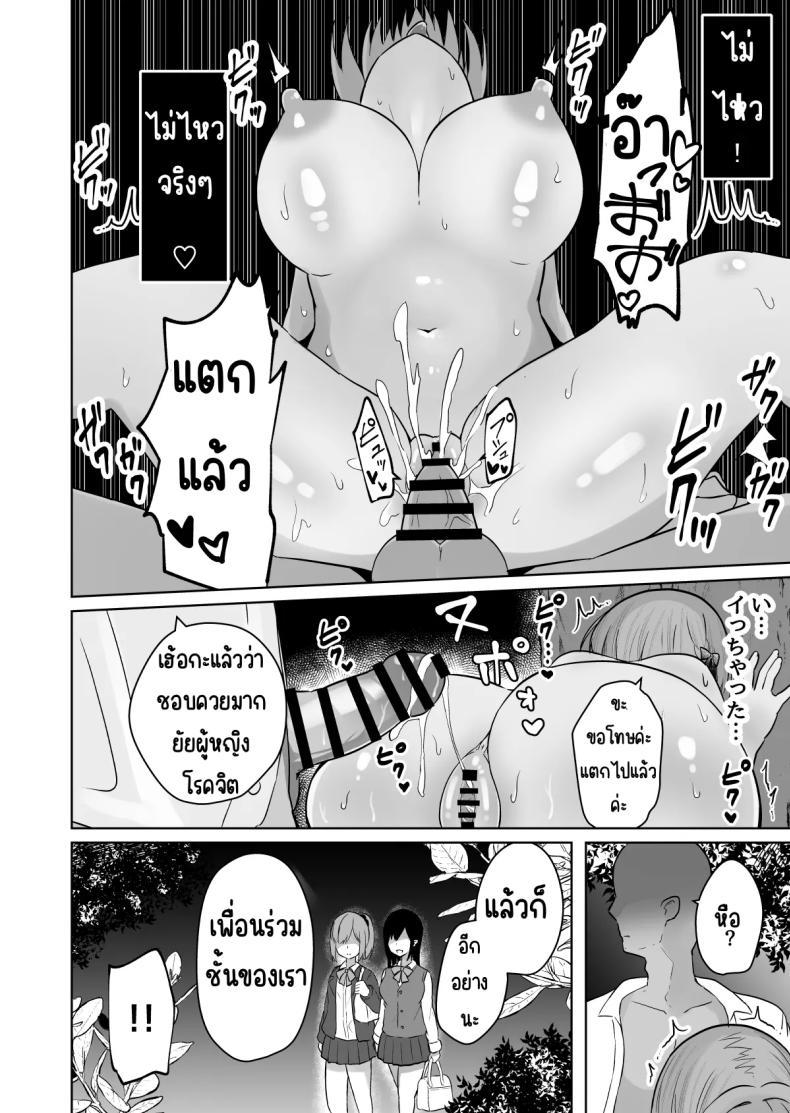 Doujin-Lc- อ่าน โดจิน มังฮวา เกาหลี ญี่ปุ่น จีน แปลไทย สั่งสอนแฟนวิตถาร [Shinamon Tou] Kyonyuu Mesu Onaho no Shitsukekata ~Do Hentai de Do M na Kanojo~ ตอนที่ 1 2 3 4 5 6 7 8 9 10 11 12 13 14 ฟรี ไม่มีโฆษณา อ่าน โดจิน Manhwa เกาหลี ญี่ปุ่น จีน เรามีครบ คัดมาให้เน้นๆ โดจิน 18+ รับประกันความฟินโดย  Doujin Lc