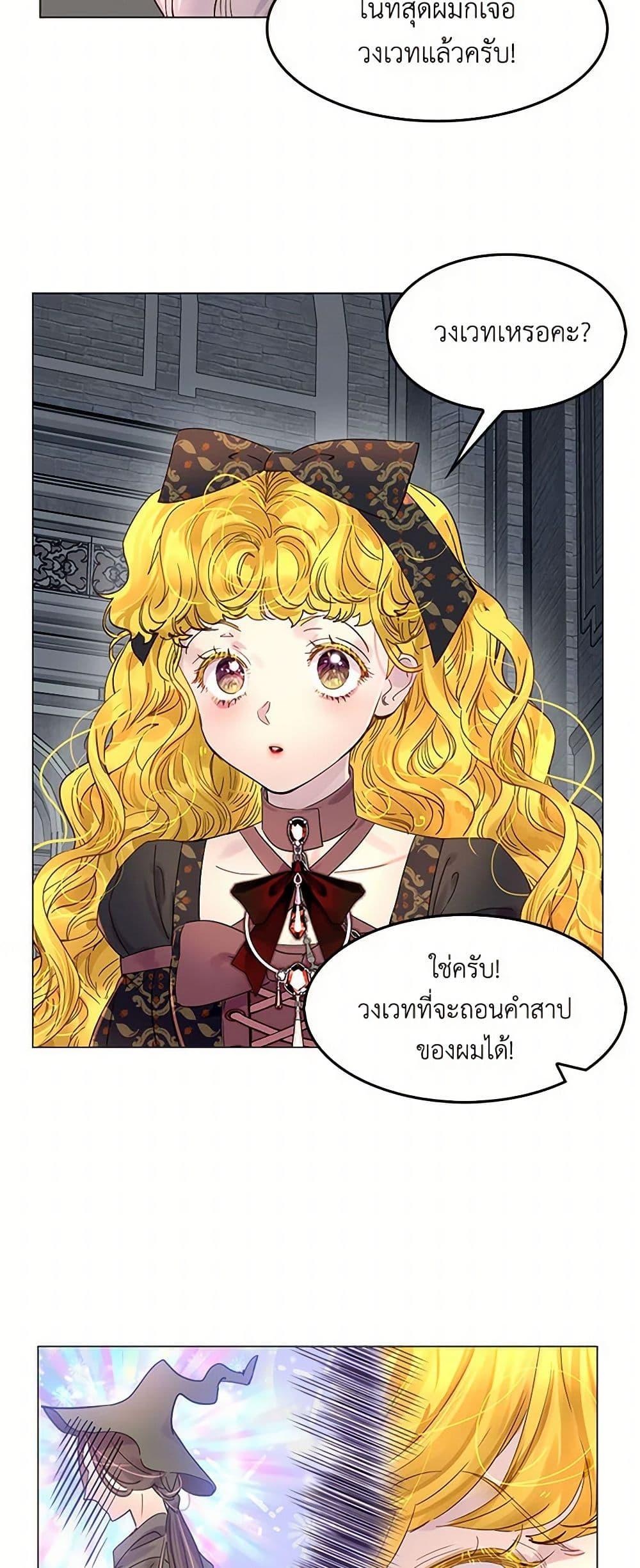 Manga-lc-com อ่านมังงะ อ่านการ์ตูน ออนไลน์ ฟรี Miss Not-So Sidekick ตอนที่ 1 2 3 4 5 6 7 8 9 10 11 12 13 14 ฟรี ไม่มีโฆษณา Manga-lc - อ่าน มังงะ อ่าน การ์ตูน ออนไลน์ อ่านมังงะ ฟรี