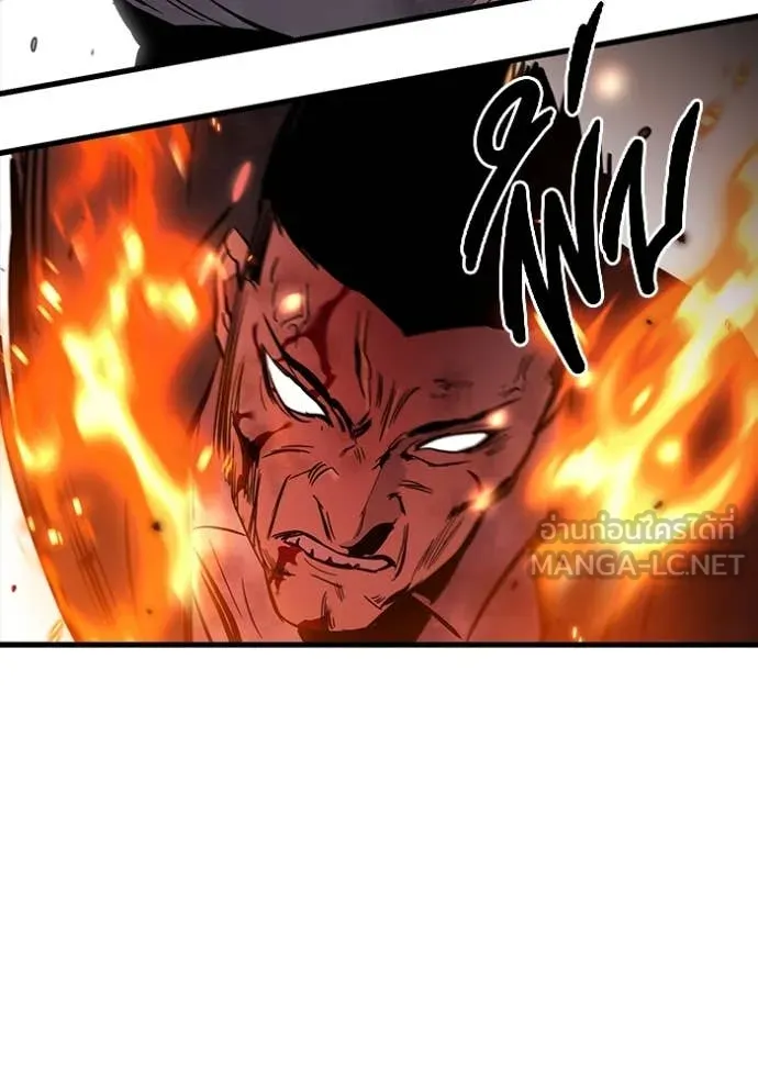 มหาสงครามคนแกร่ง ตอนที่ 50 รูปที่ 152