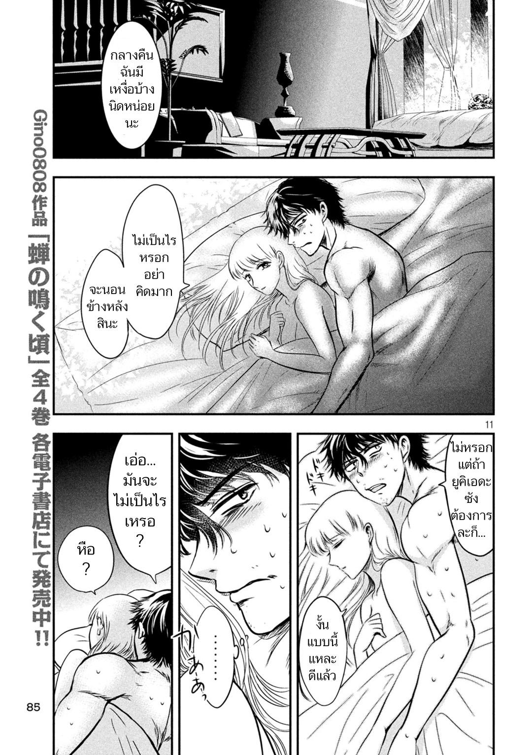 Manga-lc-com อ่านมังงะ อ่านการ์ตูน ออนไลน์ ฟรี Yukionna to Kani wo Kuu ตอนที่ 1 2 3 4 5 6 7 8 9 10 11 12 13 14 ฟรี ไม่มีโฆษณา Manga-lc - อ่าน มังงะ อ่าน การ์ตูน ออนไลน์ อ่านมังงะ ฟรี