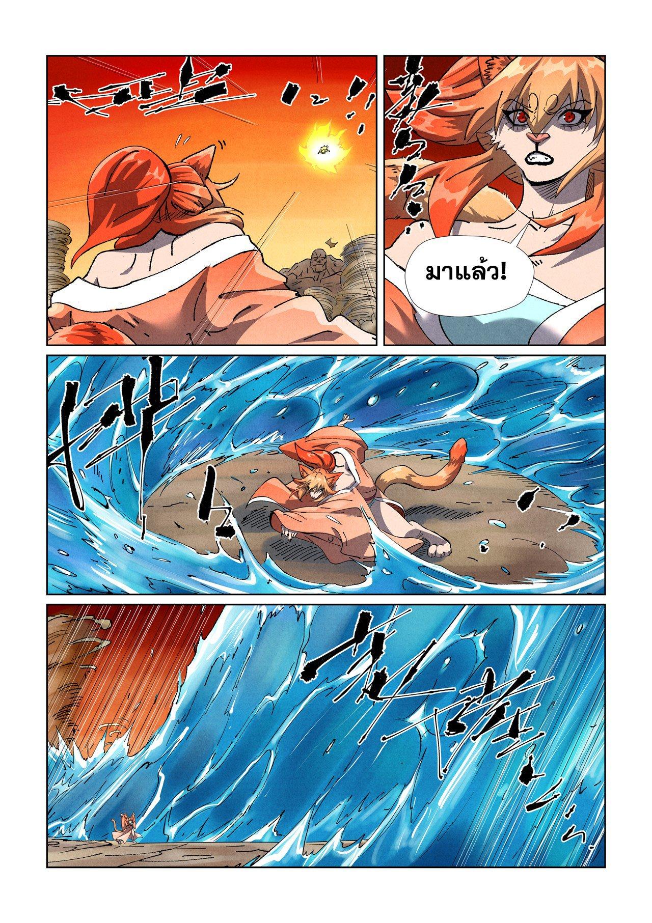 Manga-lc-com อ่านมังงะ อ่านการ์ตูน ออนไลน์ ฟรี Tales of Demons and Gods ตอนที่ 1 2 3 4 5 6 7 8 9 10 11 12 13 14 ฟรี ไม่มีโฆษณา Manga-lc - อ่าน มังงะ อ่าน การ์ตูน ออนไลน์ อ่านมังงะ ฟรี