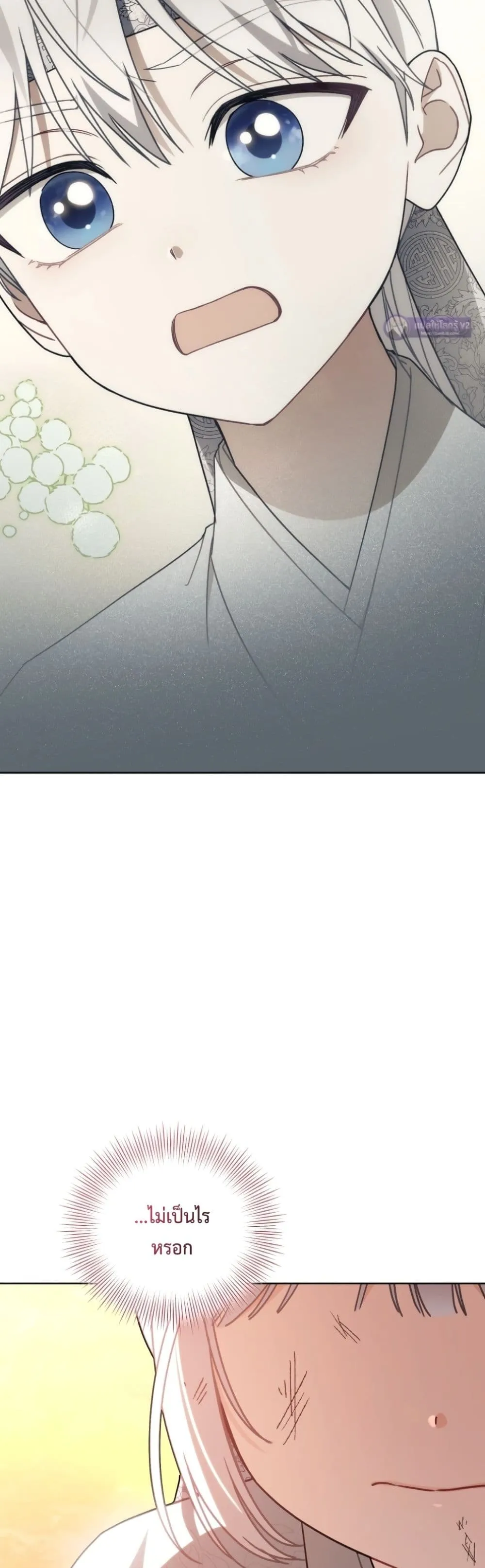 Manga-lc-com อ่านมังงะ อ่านการ์ตูน ออนไลน์ ฟรี The White Tiger Clan Little Fluff ตอนที่ 1 2 3 4 5 6 7 8 9 10 11 12 13 14 ฟรี ไม่มีโฆษณา Manga-lc - อ่าน มังงะ อ่าน การ์ตูน ออนไลน์ อ่านมังงะ ฟรี