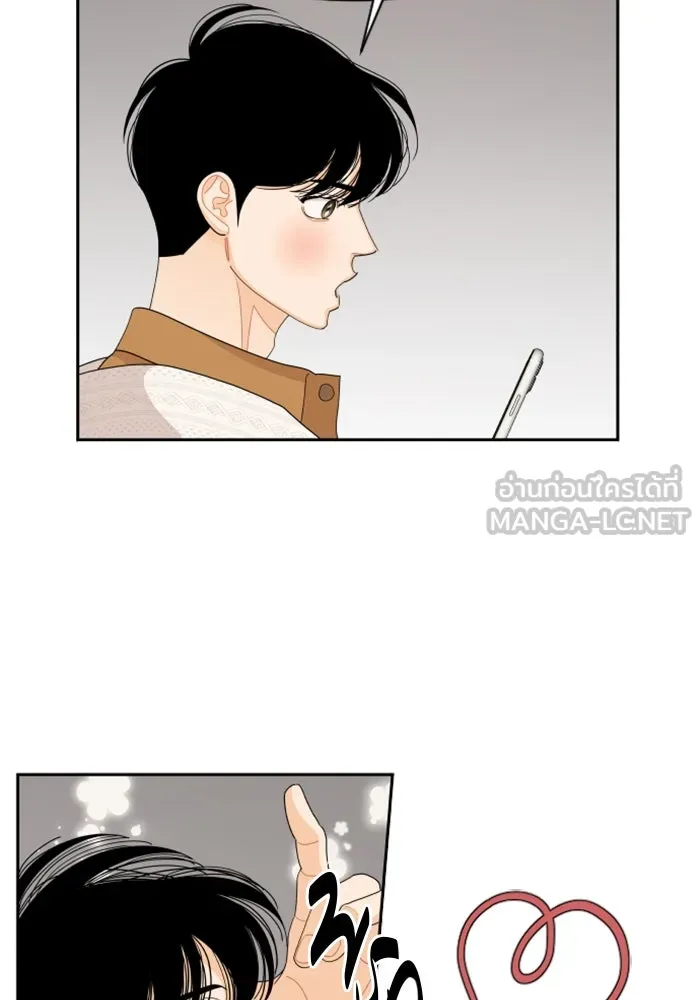 จริง ๆ แล้ว โอบารัมน่ะ… ตอนที่ 82 รูปที่ 51