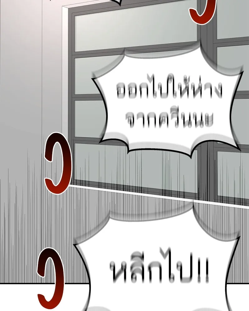 สี่สาวชาวกี ตอนที่ 36 เตรียมงานเทศกาล (2) รูปที่ 106