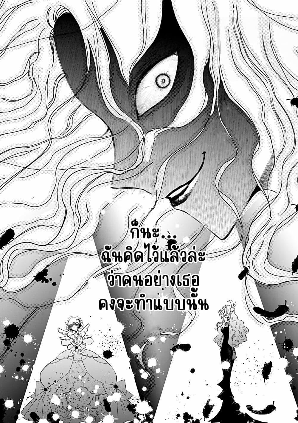 Manga-lc-com อ่านมังงะ อ่านการ์ตูน ออนไลน์ ฟรี Akuyaku Reijou no Naka no Hito ~Danzai sareta Tenseisha no Tame Usotsuki Heroine ni Fukushuu Itashimasu~ ตอนที่ 1 2 3 4 5 6 7 8 9 10 11 12 13 14 ฟรี ไม่มีโฆษณา Manga-lc - อ่าน มังงะ อ่าน การ์ตูน ออนไลน์ อ่านมังงะ ฟรี