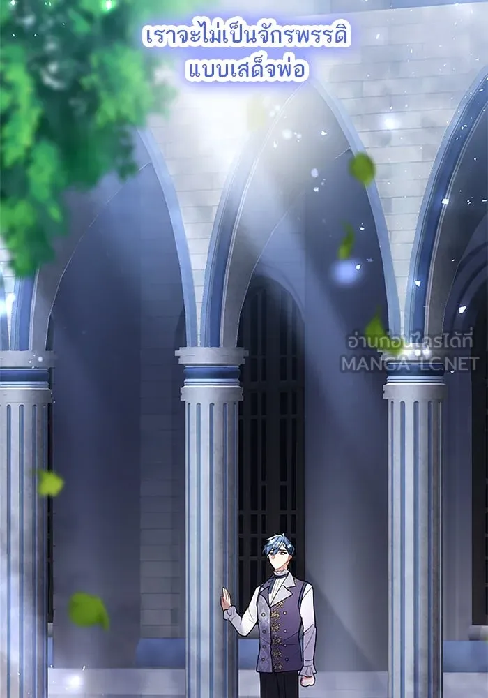 คุณหนูย้อนเวลามาเป็นอัศวิน ตอนที่ 79 รูปที่ 78