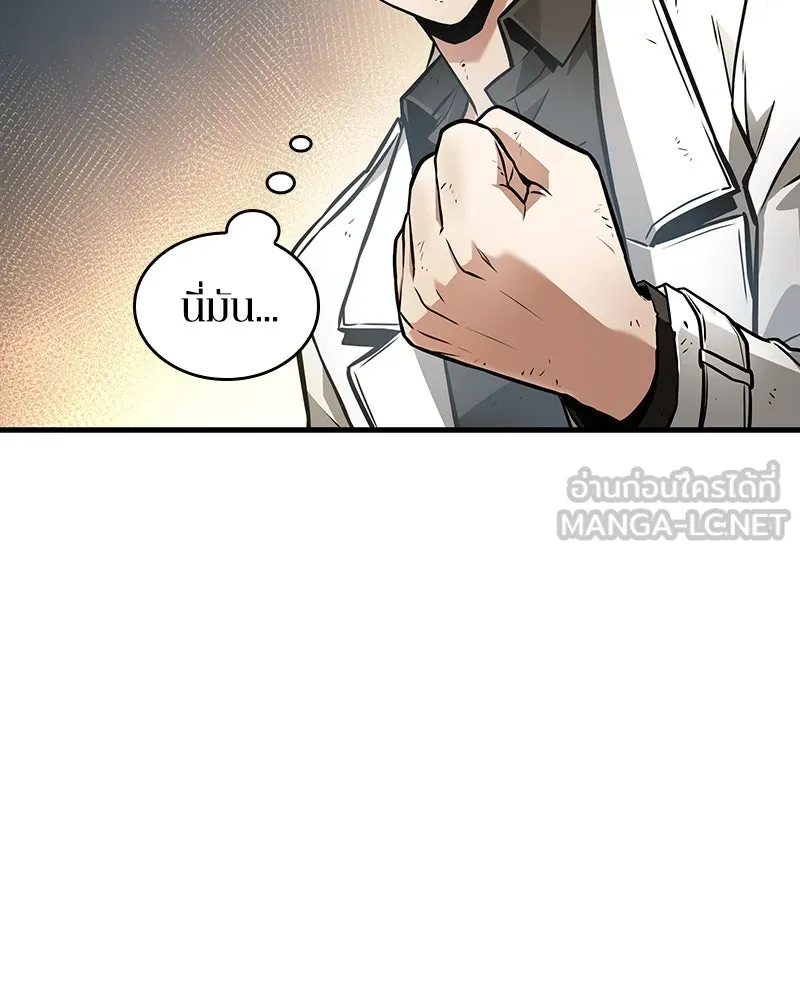 Omniscient Reader อ่านชะตาวันสิ้นโลก ตอนที่ 41 นักปฏิวัติตัวจริง (3) รูปที่ 105