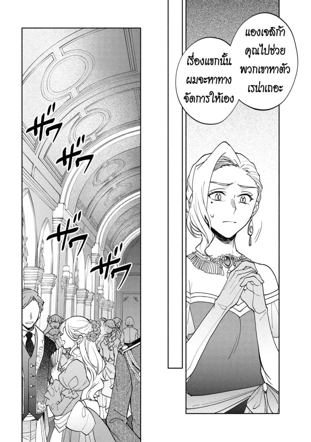 Manga-lc-com อ่านมังงะ อ่านการ์ตูน ออนไลน์ ฟรี Ore no Manamusume wa Akuyaku Reijou ตอนที่ 1 2 3 4 5 6 7 8 9 10 11 12 13 14 ฟรี ไม่มีโฆษณา Manga-lc - อ่าน มังงะ อ่าน การ์ตูน ออนไลน์ อ่านมังงะ ฟรี