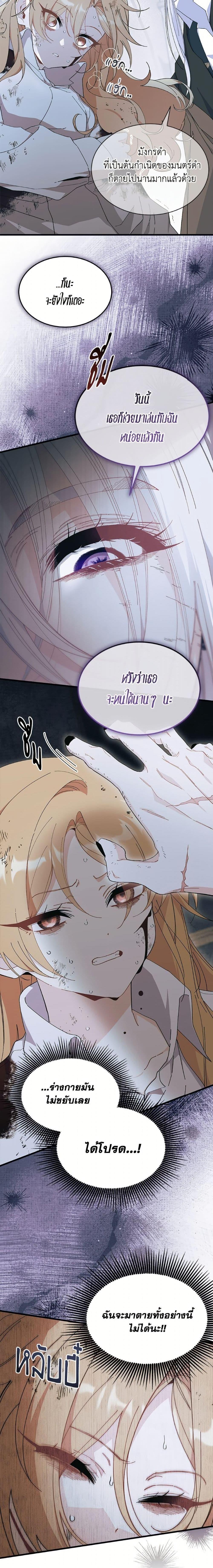 Manga-lc-com อ่านมังงะ อ่านการ์ตูน ออนไลน์ ฟรี I Don’t Want To Be a Magpie Bridge ตอนที่ 1 2 3 4 5 6 7 8 9 10 11 12 13 14 ฟรี ไม่มีโฆษณา Manga-lc - อ่าน มังงะ อ่าน การ์ตูน ออนไลน์ อ่านมังงะ ฟรี