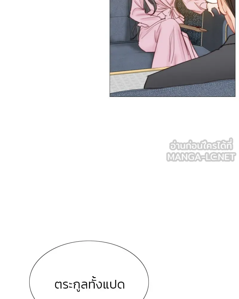 เซเรน่า ตอนที่ 20 รูปที่ 90