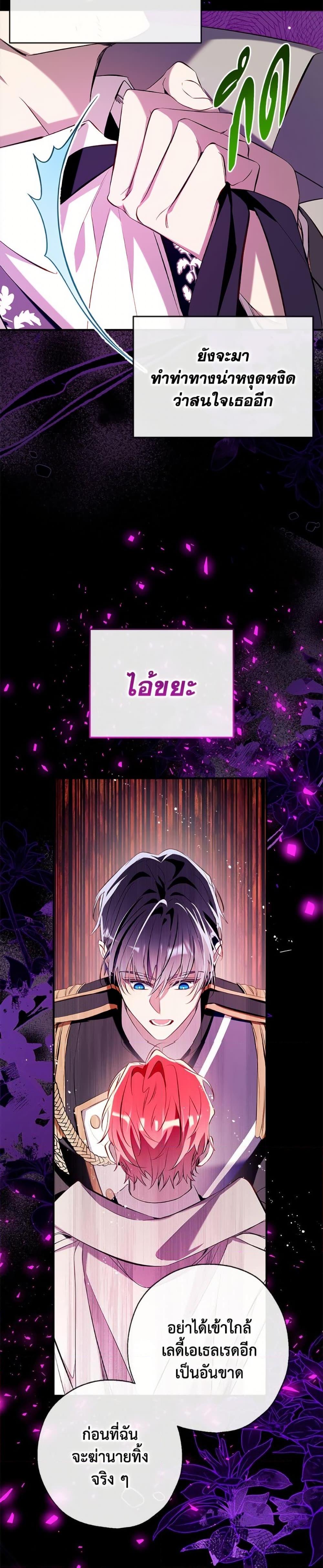 Manga-lc-com อ่านมังงะ อ่านการ์ตูน ออนไลน์ ฟรี Can We Become a Family ตอนที่ 1 2 3 4 5 6 7 8 9 10 11 12 13 14 ฟรี ไม่มีโฆษณา Manga-lc - อ่าน มังงะ อ่าน การ์ตูน ออนไลน์ อ่านมังงะ ฟรี