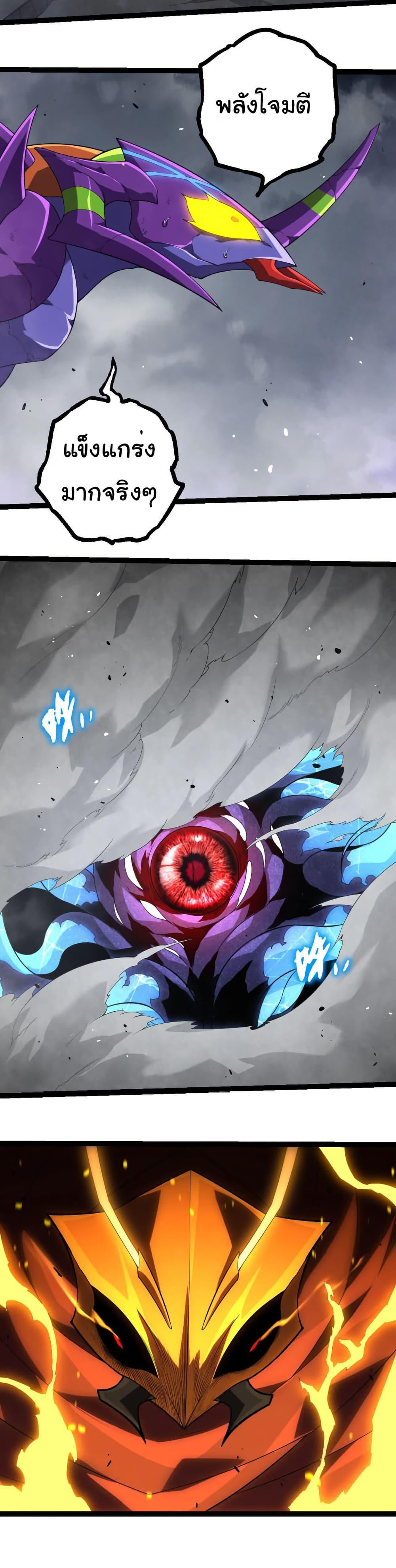 Manga-lc-com อ่านมังงะ อ่านการ์ตูน ออนไลน์ ฟรี Evolution from the Big Tree ตอนที่ 1 2 3 4 5 6 7 8 9 10 11 12 13 14 ฟรี ไม่มีโฆษณา Manga-lc - อ่าน มังงะ อ่าน การ์ตูน ออนไลน์ อ่านมังงะ ฟรี