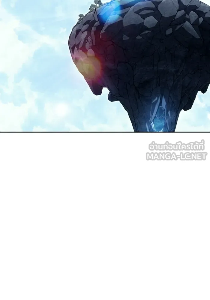 อูเร็ค มาซิโน่ ตอนที่ 50 แพ็ครยอน รูปที่ 129