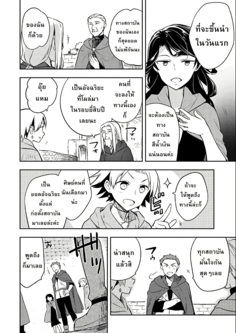 Manga-lc-com อ่านมังงะ อ่านการ์ตูน ออนไลน์ ฟรี Mushoku No Eiyuu Betsu Ni Skill Nanka Iranakatta Ndaga ตอนที่ 1 2 3 4 5 6 7 8 9 10 11 12 13 14 ฟรี ไม่มีโฆษณา Manga-lc - อ่าน มังงะ อ่าน การ์ตูน ออนไลน์ อ่านมังงะ ฟรี