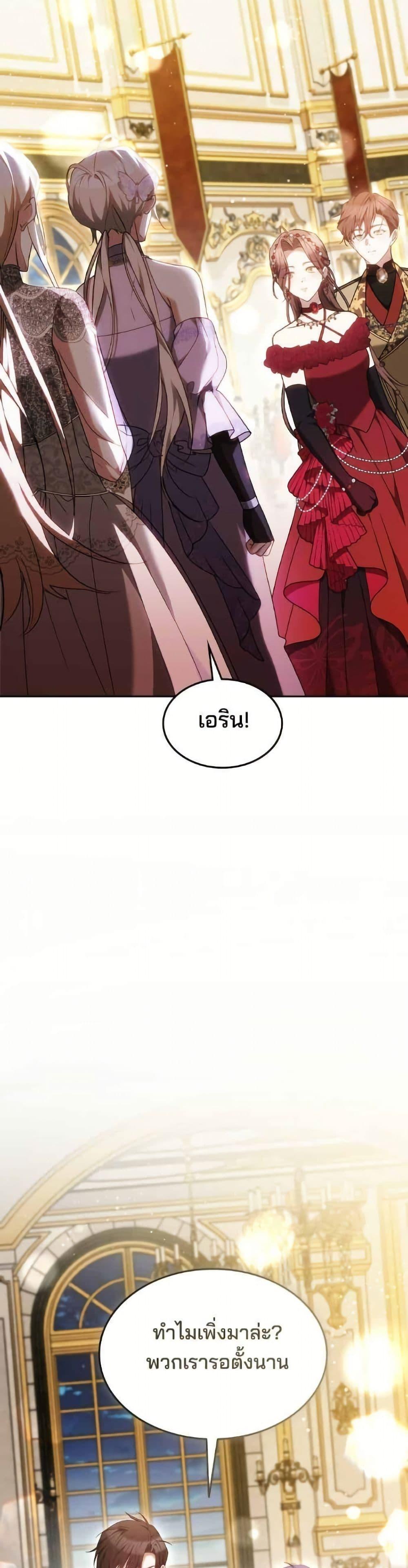 Manga-lc-com อ่านมังงะ อ่านการ์ตูน ออนไลน์ ฟรี The Reason Why the Villainess Picked up a Sword ตอนที่ 1 2 3 4 5 6 7 8 9 10 11 12 13 14 ฟรี ไม่มีโฆษณา Manga-lc - อ่าน มังงะ อ่าน การ์ตูน ออนไลน์ อ่านมังงะ ฟรี
