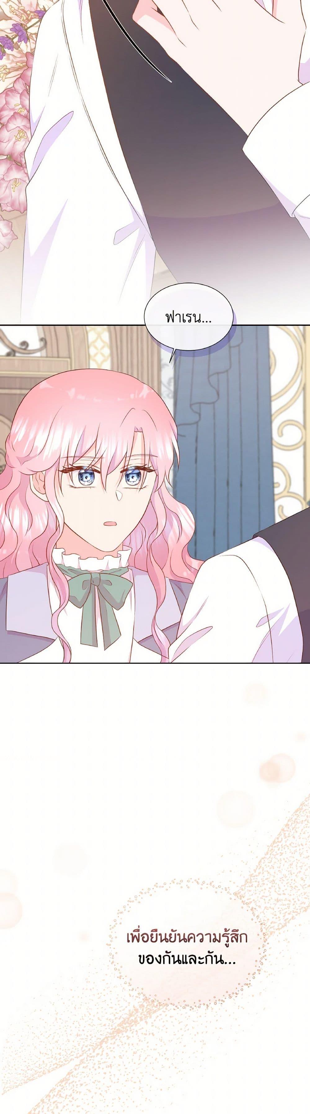 Manga-lc-com อ่านมังงะ อ่านการ์ตูน ออนไลน์ ฟรี Don’t Trust the Female Lead ตอนที่ 1 2 3 4 5 6 7 8 9 10 11 12 13 14 ฟรี ไม่มีโฆษณา Manga-lc - อ่าน มังงะ อ่าน การ์ตูน ออนไลน์ อ่านมังงะ ฟรี