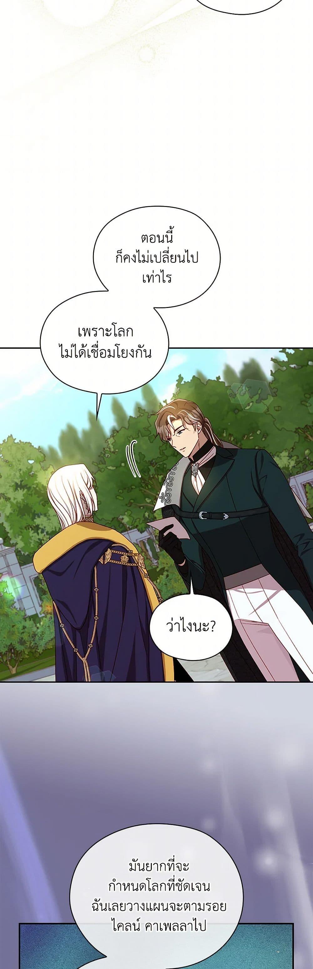 Manga-lc-com อ่านมังงะ อ่านการ์ตูน ออนไลน์ ฟรี Surviving As A Maid ตอนที่ 1 2 3 4 5 6 7 8 9 10 11 12 13 14 ฟรี ไม่มีโฆษณา Manga-lc - อ่าน มังงะ อ่าน การ์ตูน ออนไลน์ อ่านมังงะ ฟรี