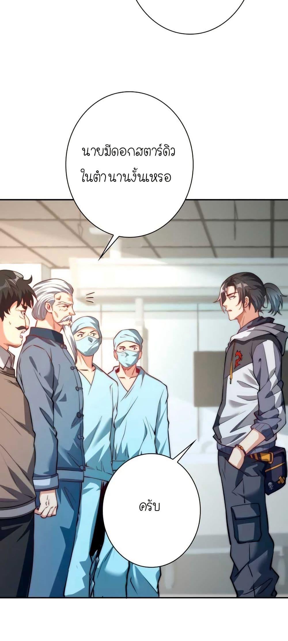 Manga-lc-com อ่านมังงะ อ่านการ์ตูน ออนไลน์ ฟรี When I Reincarnated, I Stood at the Top with Supernatural Cheats ตอนที่ 1 2 3 4 5 6 7 8 9 10 11 12 13 14 ฟรี ไม่มีโฆษณา Manga-lc - อ่าน มังงะ อ่าน การ์ตูน ออนไลน์ อ่านมังงะ ฟรี