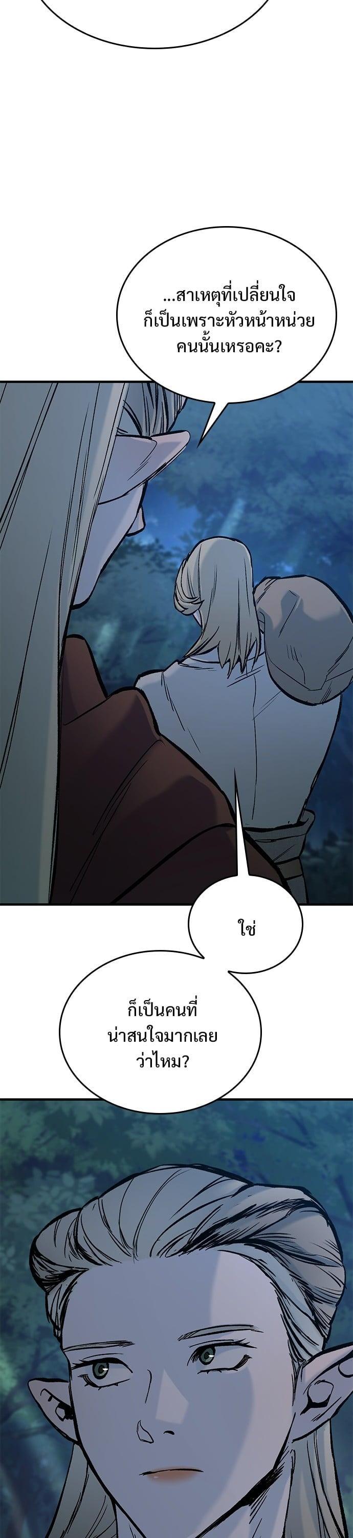 Manga-lc-com อ่านมังงะ อ่านการ์ตูน ออนไลน์ ฟรี Eternally Regressing Knight ตอนที่ 1 2 3 4 5 6 7 8 9 10 11 12 13 14 ฟรี ไม่มีโฆษณา Manga-lc - อ่าน มังงะ อ่าน การ์ตูน ออนไลน์ อ่านมังงะ ฟรี