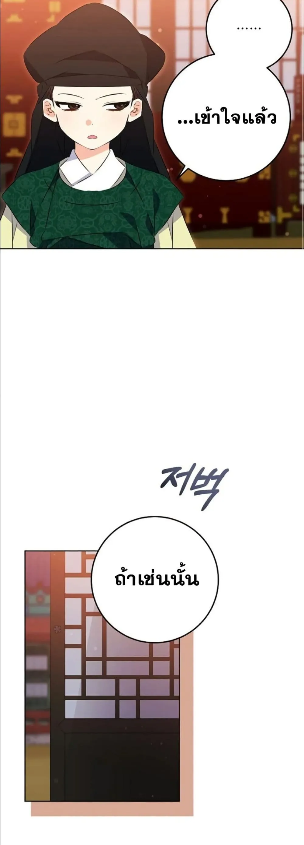 Manga-lc-com อ่านมังงะ อ่านการ์ตูน ออนไลน์ ฟรี The Princess’s Guide to a Perfect Life ตอนที่ 1 2 3 4 5 6 7 8 9 10 11 12 13 14 ฟรี ไม่มีโฆษณา Manga-lc - อ่าน มังงะ อ่าน การ์ตูน ออนไลน์ อ่านมังงะ ฟรี