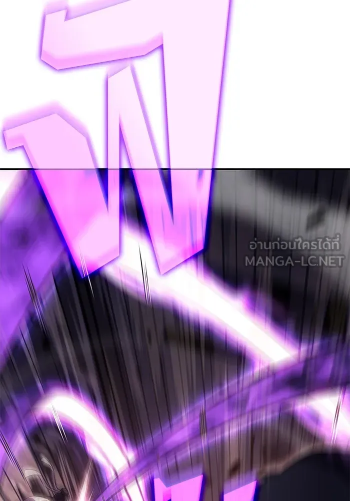 ผู้เล่นหน้าใหม่เลเวลแมกซ์ ตอนที่ 104 แตรโชฟาร์แห่งความสิ้นหวัง (2) รูปที่ 99