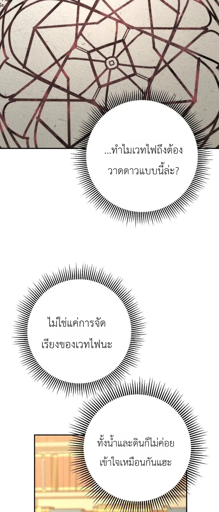 Manga-lc-com อ่านมังงะ อ่านการ์ตูน ออนไลน์ ฟรี The Genius Professor Wants An Easy Life ศาสตราจารย์อัจฉริยะผ ตอนที่ 1 2 3 4 5 6 7 8 9 10 11 12 13 14 ฟรี ไม่มีโฆษณา Manga-lc - อ่าน มังงะ อ่าน การ์ตูน ออนไลน์ อ่านมังงะ ฟรี